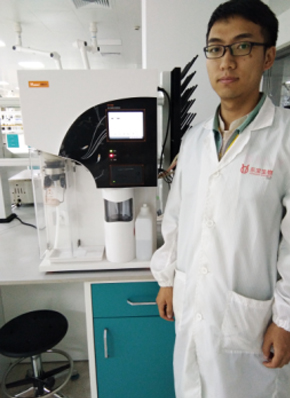 包头东宝生物技术股份有限公司